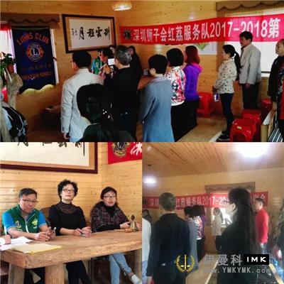 Red Licheng Service Team: the fifth regular meeting and fellowship activity of 2017-2018 was held smoothly news 图2张